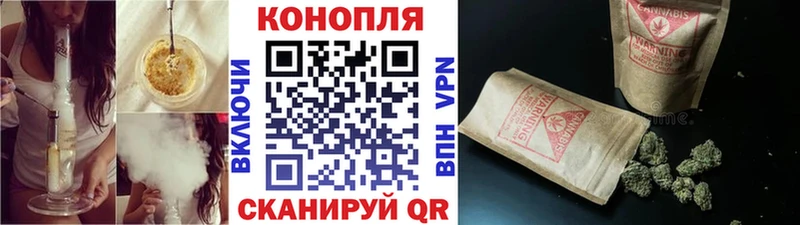Где продают наркотики Отрадное Каннабис АМФЕТАМИН ГАШИШ Мефедрон