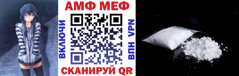 купить наркотики сайты  Отрадное  АМФ VHQ 