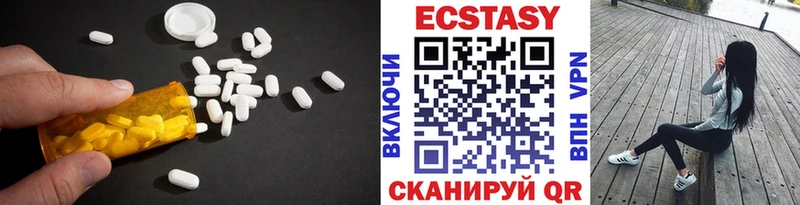 Экстази Punisher купить наркоту Отрадное
