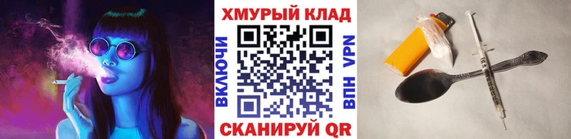 ГЕРОИН афганец  Отрадное 
