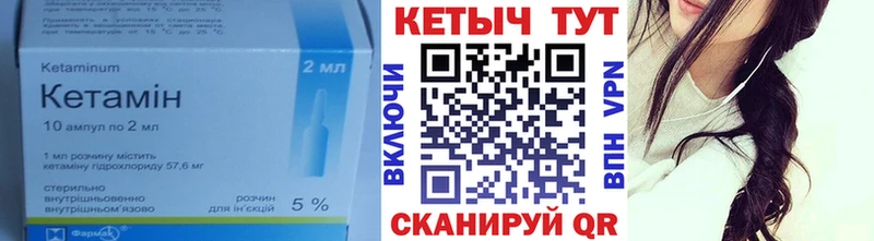 КЕТАМИН ketamine  Отрадное 
