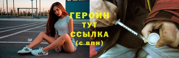 прущие грибы Баксан