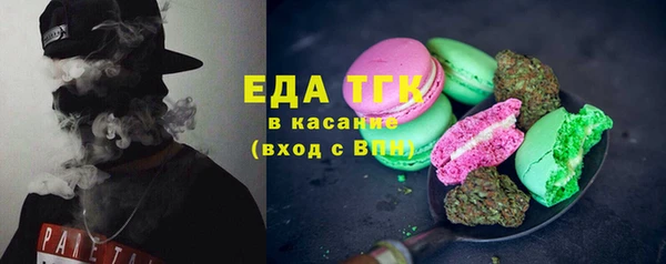 прущие грибы Баксан