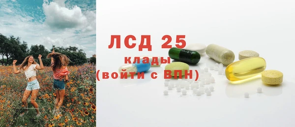 мефедрон Беломорск