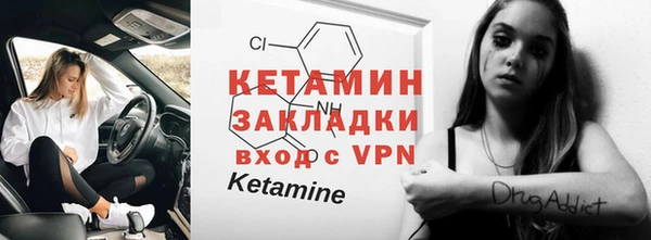 винт Балахна