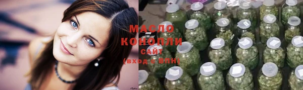 мефедрон Беломорск