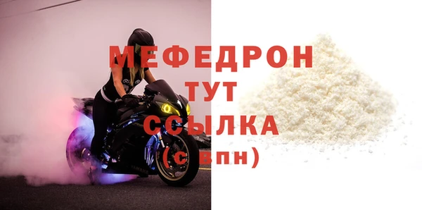 альфа пвп VHQ Белокуриха