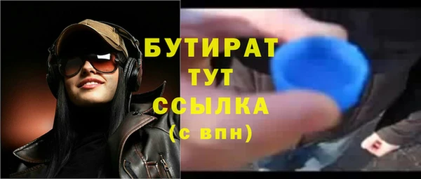 PSILOCYBIN Белоозёрский