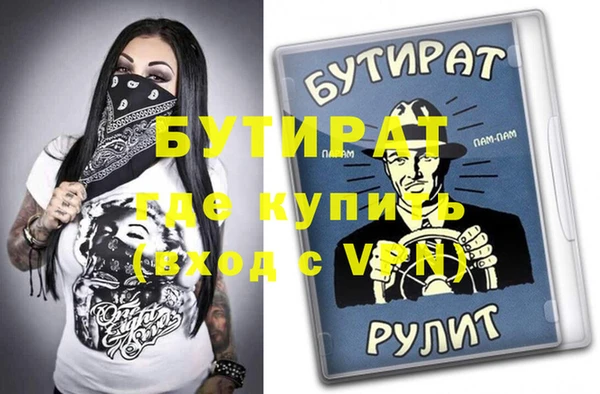 прущие грибы Баксан