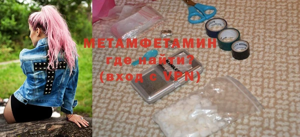 винт Балахна
