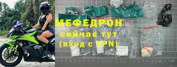 винт Балахна