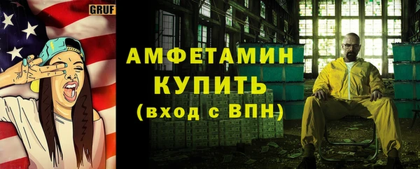 прущие грибы Баксан