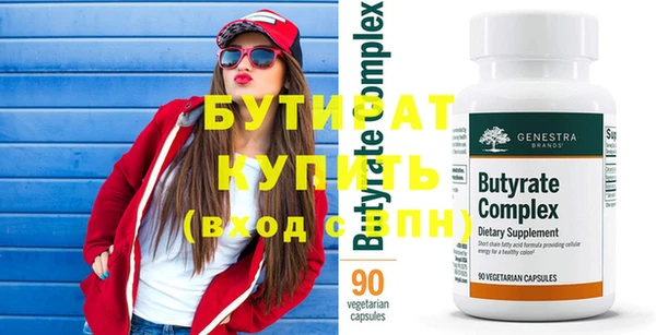 шишки Балабаново