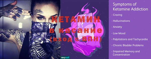 винт Балахна