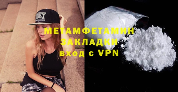 альфа пвп VHQ Белокуриха