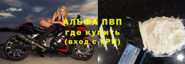 винт Балахна