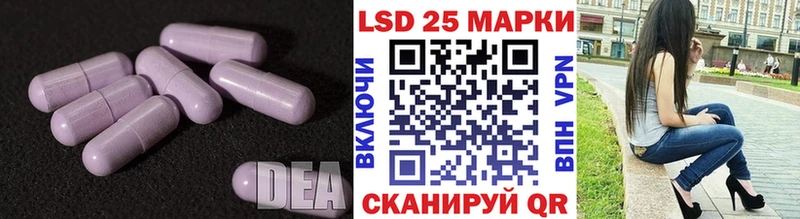 LSD-25 экстази кислота  Отрадное 