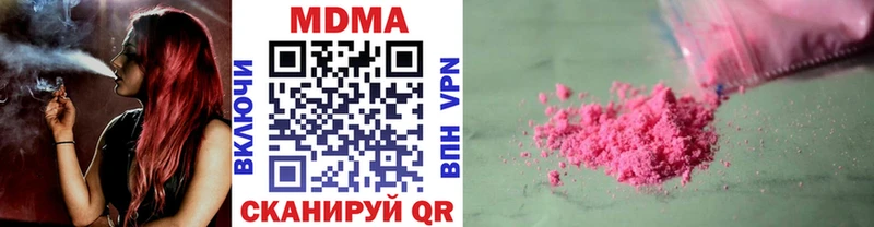 MDMA молли  Отрадное 