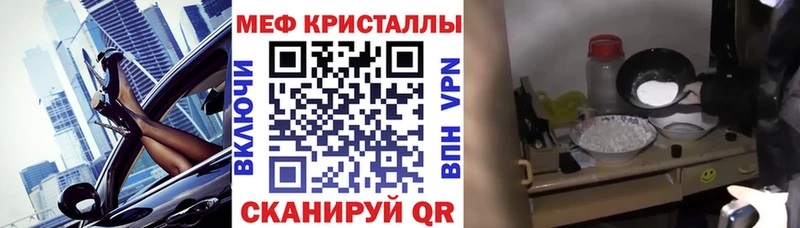 МЯУ-МЯУ VHQ  Отрадное 
