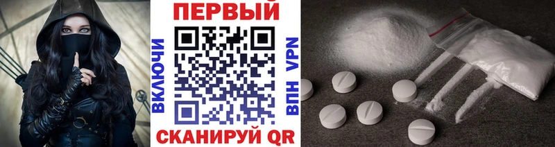 Первитин кристалл  наркота  shop наркотические препараты  Отрадное  KRAKEN ссылки 