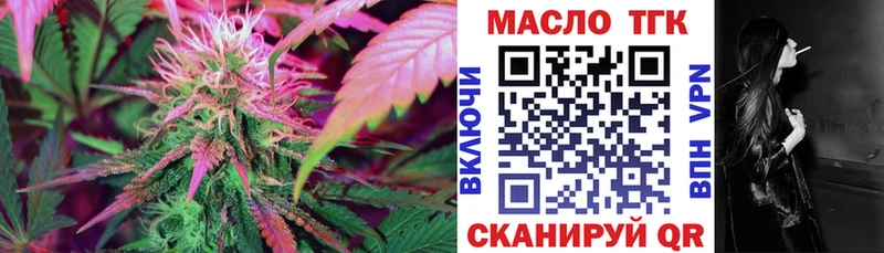 Дистиллят ТГК Wax Отрадное