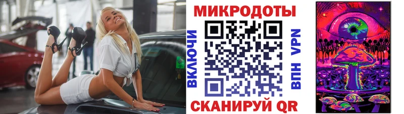 Псилоцибиновые грибы ЛСД Отрадное